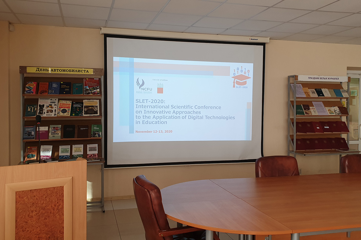 Experts Discuss Digital Technologies in Education