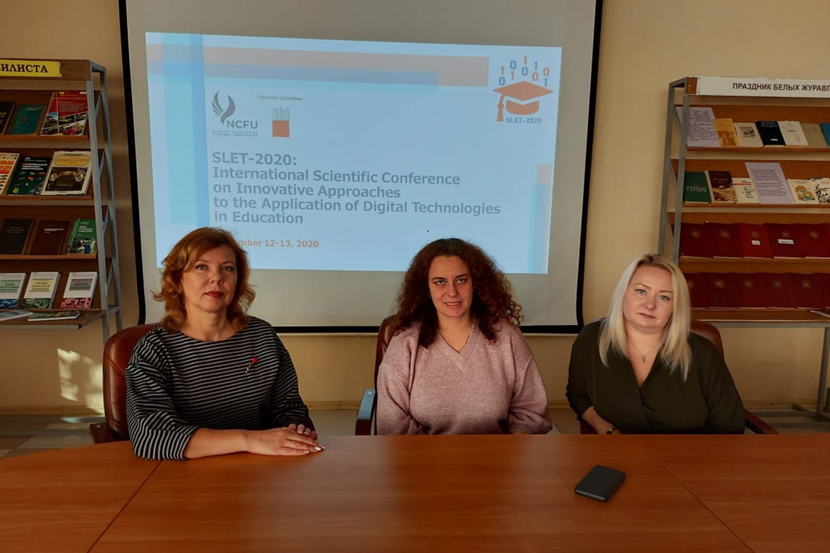 Experts Discuss Digital Technologies in Education
