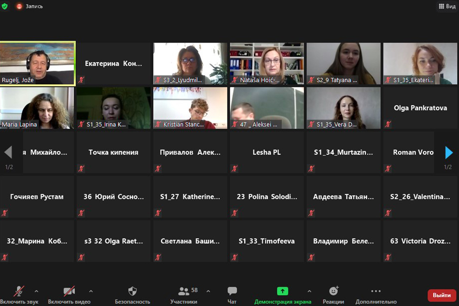 Experts Discuss Digital Technologies in Education