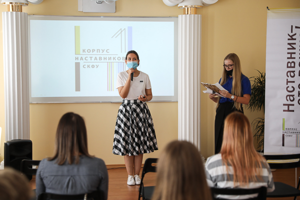 Tutorship School Launched in NCFU