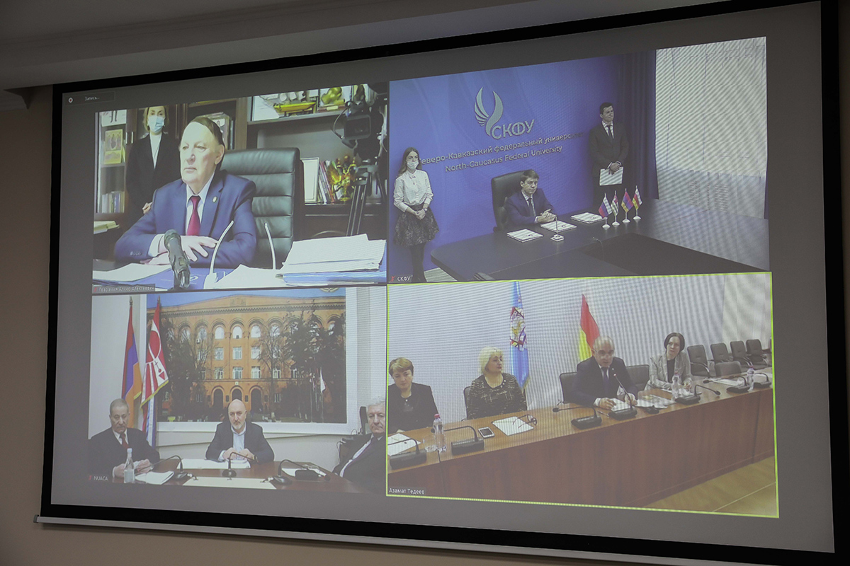NCFU Establishes an International Consortium