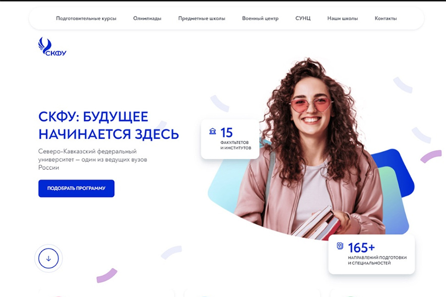 website-to-help-schoolers-join-ncfu-ncfu-ru-01
