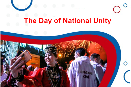 Russian National Unity Day