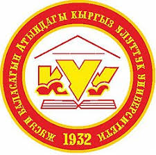 Zhusup Balasagyn Kyrgyz National University