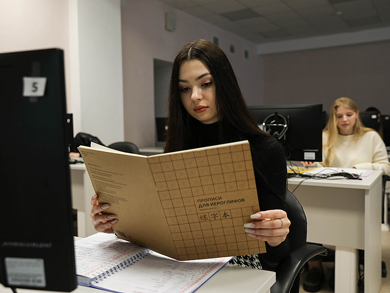 Faculty of International Relations