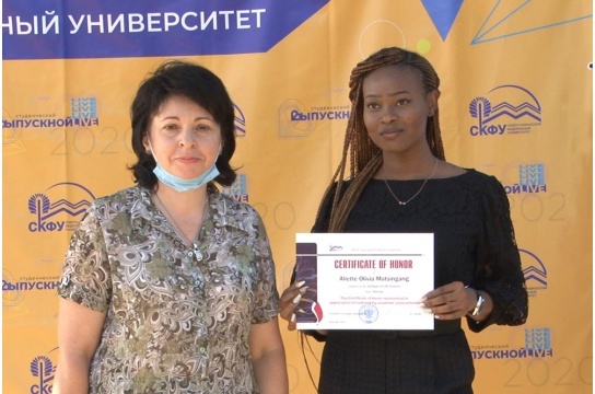 NCFU congratulates its best foreign graduates