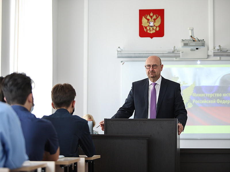 Institute of Law