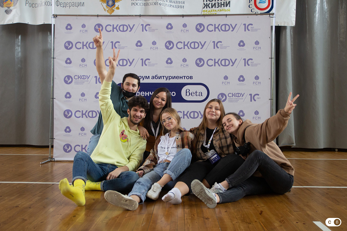 v-skfu-projdet-forum-dlya-abiturientov-ncfu.ru-01.jpg v-skfu-projdet-forum-dlya-abiturientov-ncfu.ru-01.jpg
