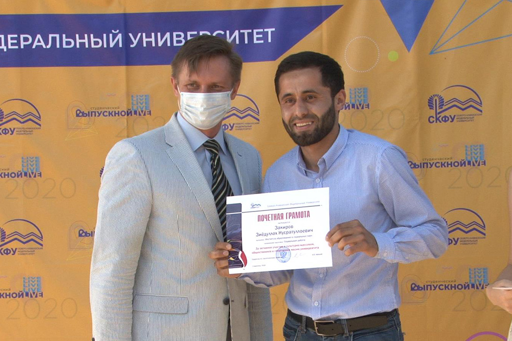 v-skfu-pozdravili-luchshih-inostrannyh-vypusknikov-ncfu