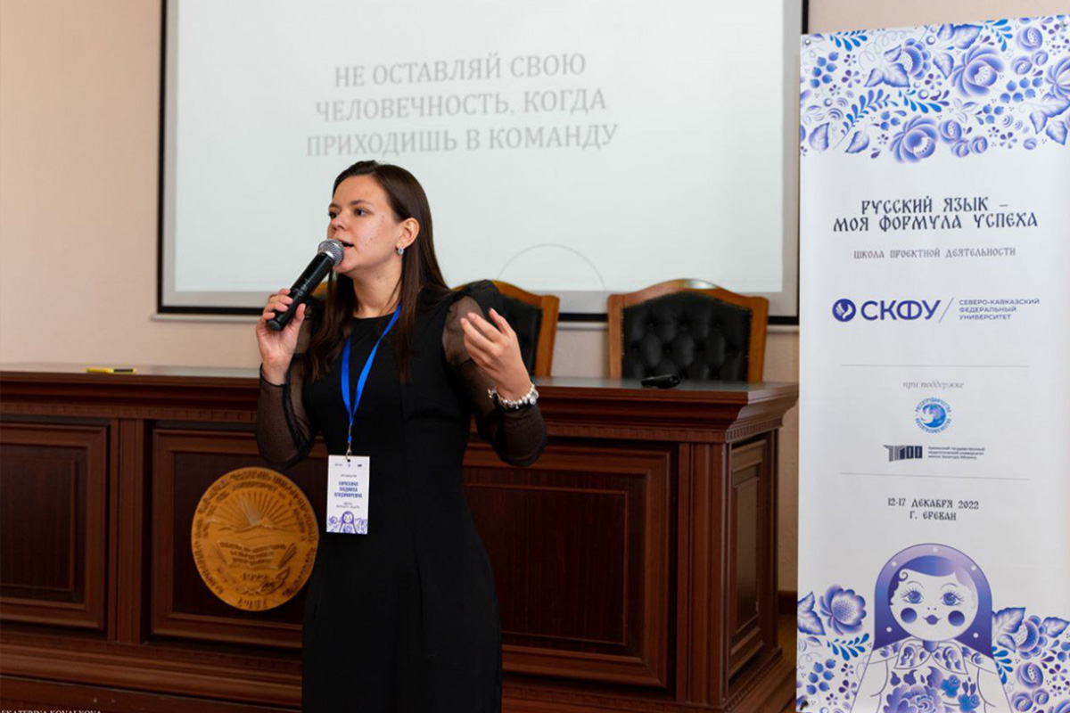russkij-yazyk-moya-formula-uspekha-skfu-otkryl-v-armenii-mezhdunarodnuyu-molodezhnuyu-zimnyuyu-shkolu-ncfu-ru-03.jpg