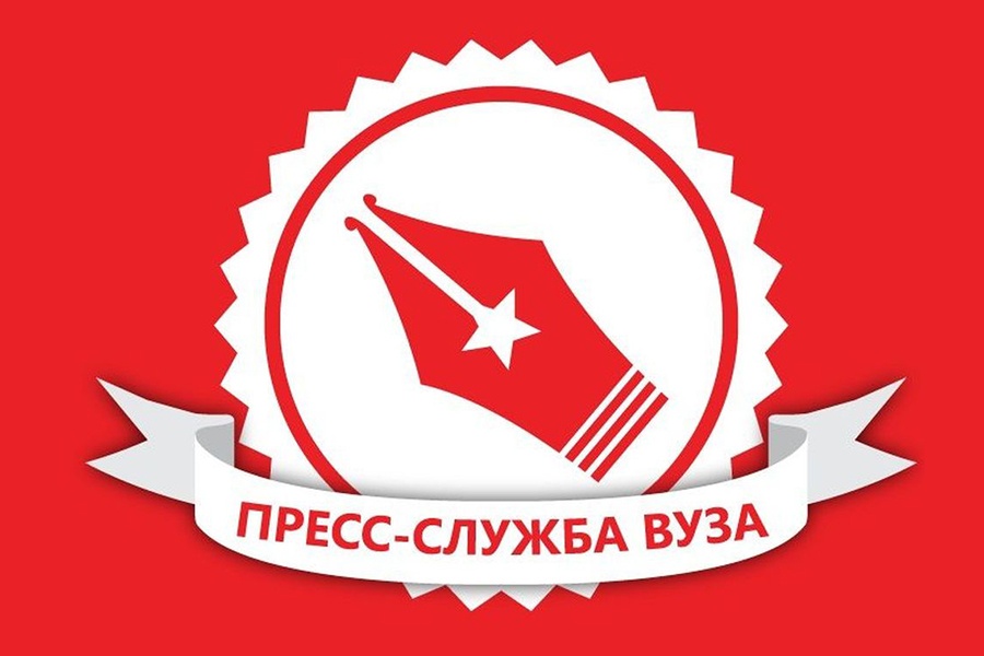 skfu-v-chisle-pobeditelej-konkursa-press-sluzhba-vuza-ncfu-ru.jpg