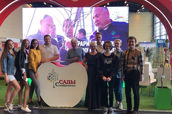 NCFU representatives – participants the International exhibition and congress «Proiabloko2020»